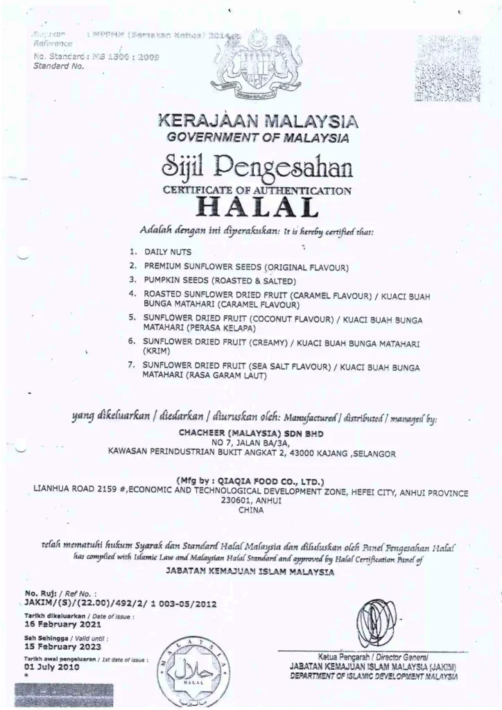second-halal-cert-wg-food-sdn-bhd