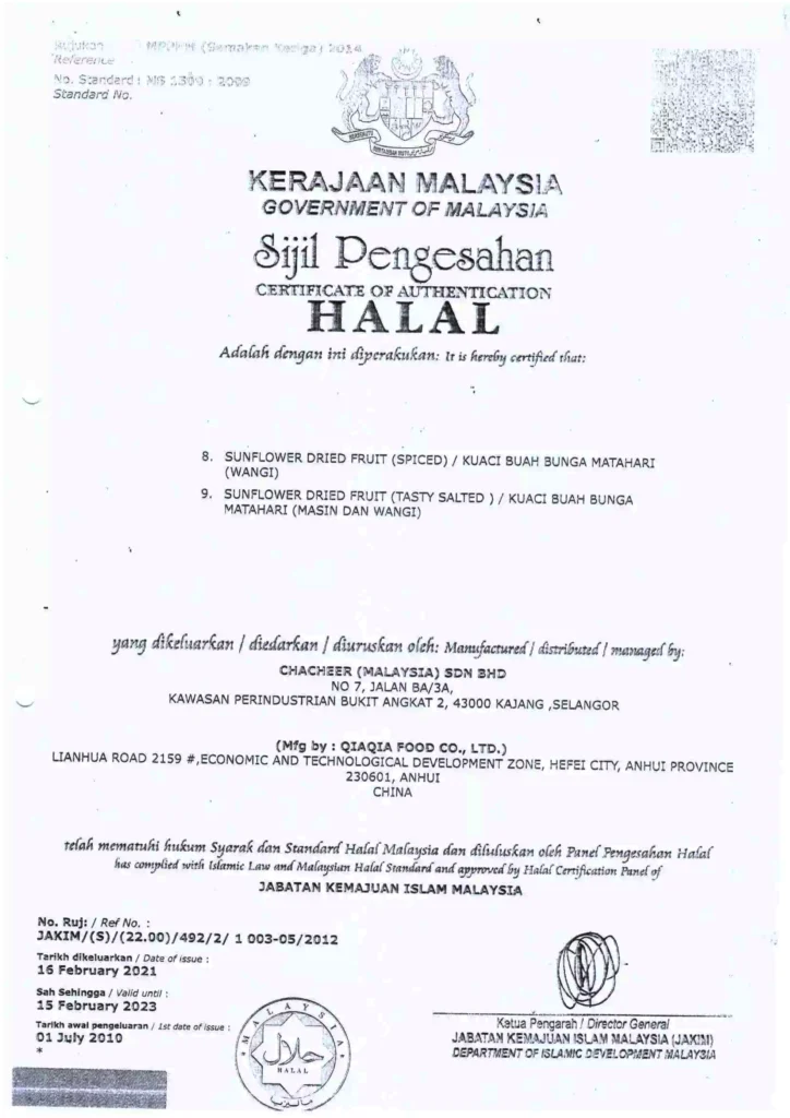 third-halal-cert-wg-food-sdn-bhd
